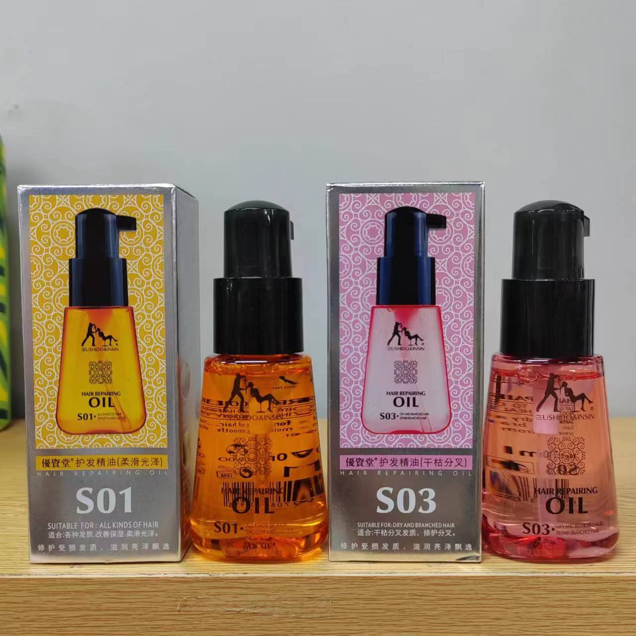 优资堂护发精油免洗改善毛躁柔顺