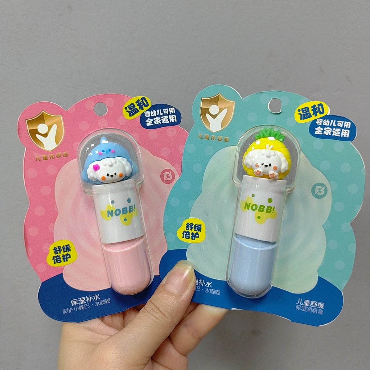 NOBB儿童保湿润唇膏温和滋润