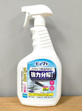 葩谷葩谷多功能重油污净顽渍百洁净强力去油渍去污油烟机清洗剂1L