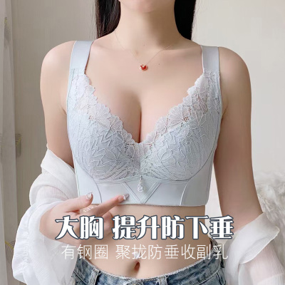 有钢圈棉上托防下垂胸罩