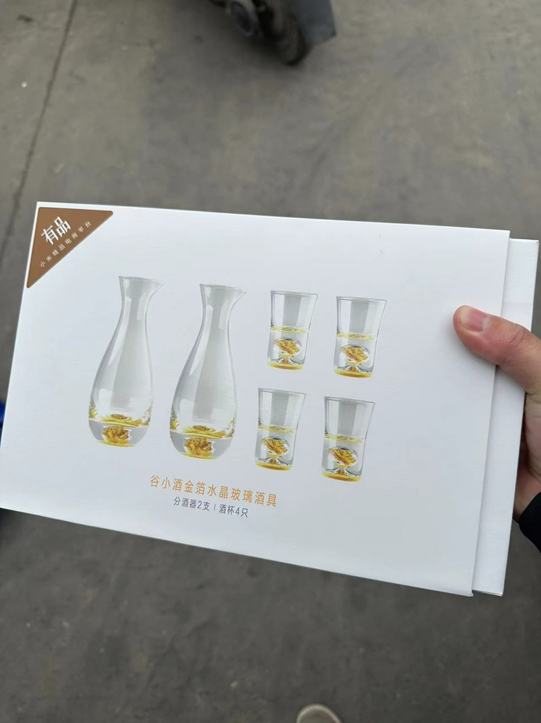 金箔高档白酒杯水晶酒盅烈酒杯