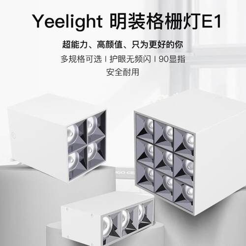 明装led格栅灯免开孔深杯防眩
