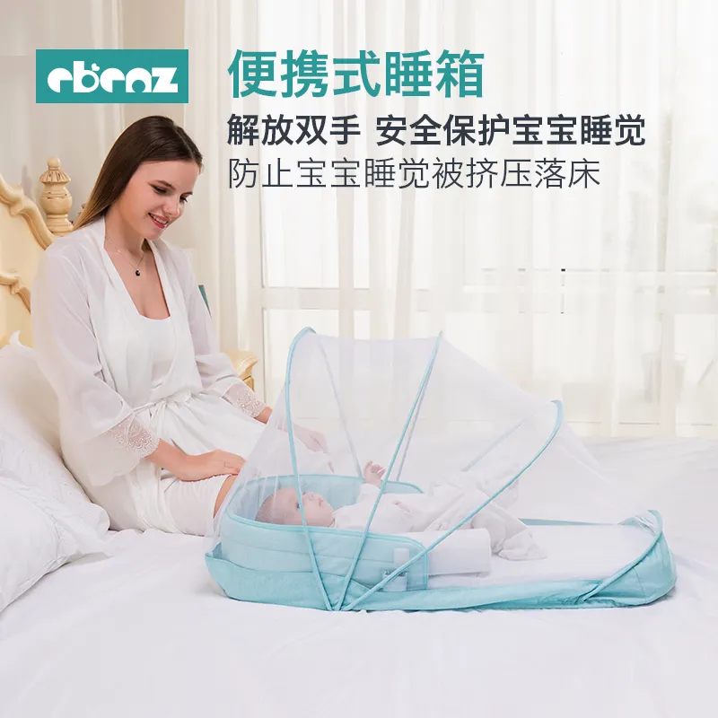 床中床婴儿躺睡新生儿宝宝防压床安抚防惊吓安全感睡觉神器