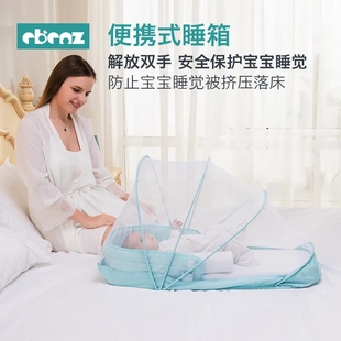 床中床婴儿躺睡新生儿宝宝防压床安抚防惊吓安全感睡觉神器