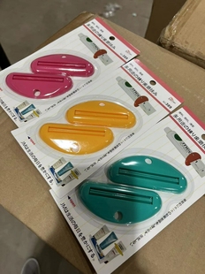 牙膏挤压器挤牙膏神器儿童挤小样洗面奶卫生间手动挤牙膏夹子