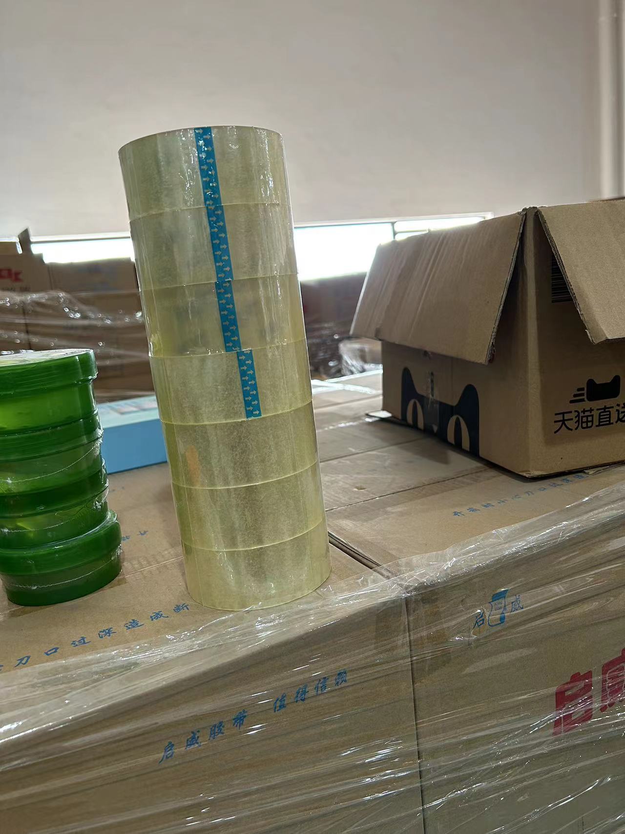 透明强力胶带打包封箱胶布