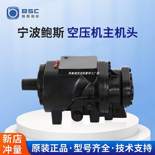 鲍斯机头YNT系列YNE系列型号大全