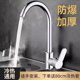 加厚厨房冷热水水龙头洗菜水槽二合一旋转洗碗池家用单冷不锈钢