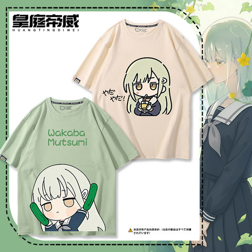 BanG Dream! Ave Mujica动漫周边若叶睦短袖男女学生夏纯棉半袖潮