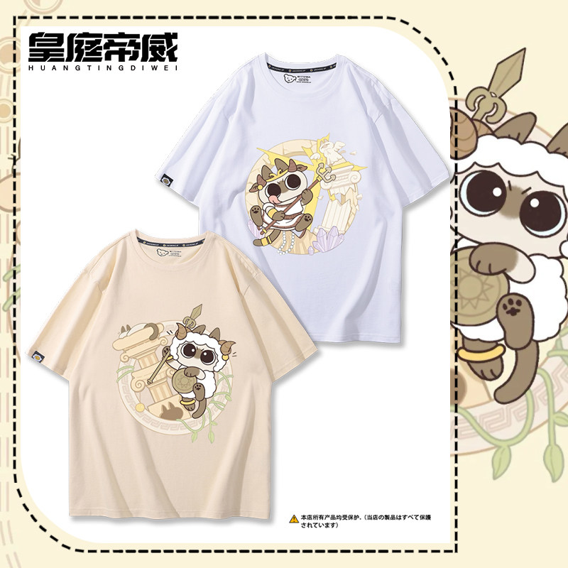 暹罗猫小豆泥12星座可爱卡通纯棉短袖T恤男女青少年夏季宽松休闲