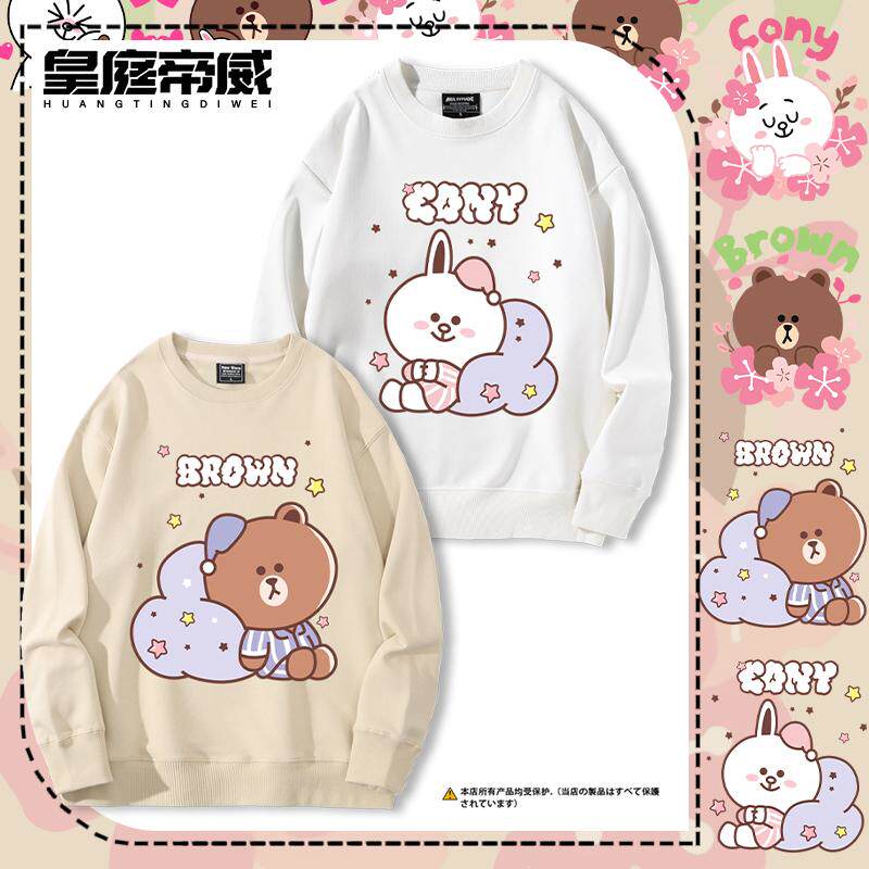 卡通布朗熊上衣服皇庭帝威新款