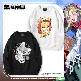 第五人格gave组击球手入殓师邮差玩具商二次元卫衣男女生秋冬衣服