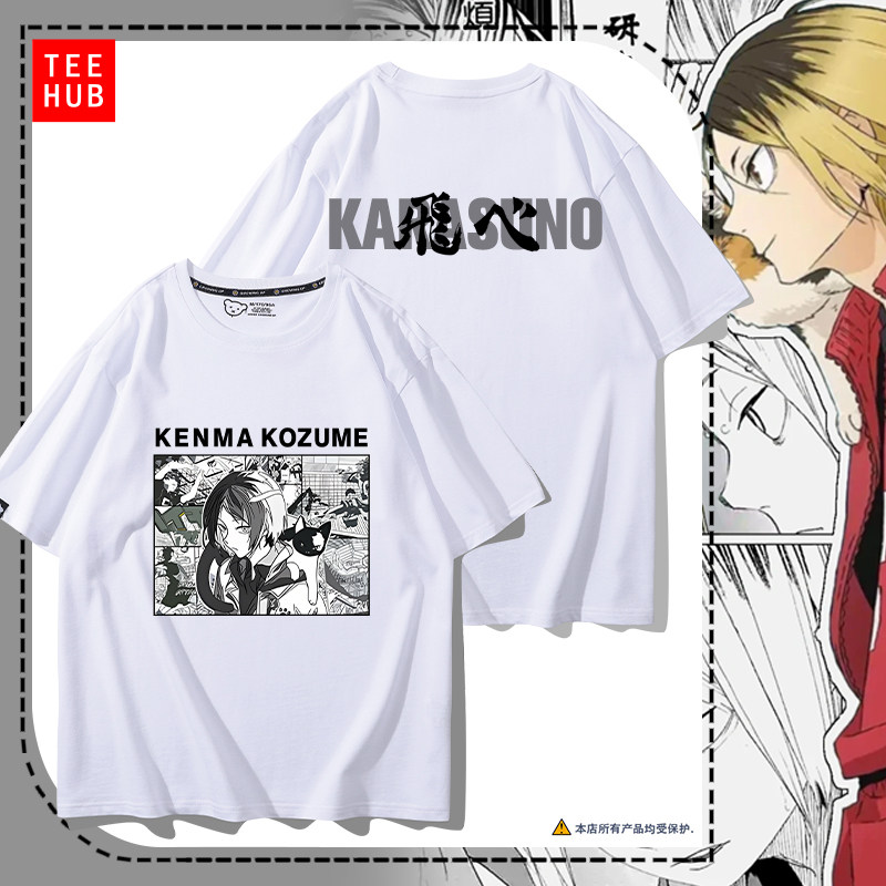 排球少年纯棉T恤男女周边孤爪研磨联名痛衣服动漫男女二次元短袖