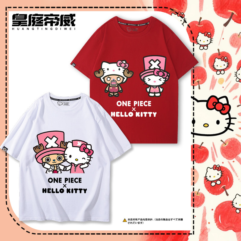 海贼王乔巴联名hellokitty凯迪猫二次元短袖T恤男女夏季纯棉上衣