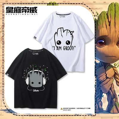 漫威电影树人Groot印花小格鲁特周边短袖T恤男女夏季纯棉半截袖潮
