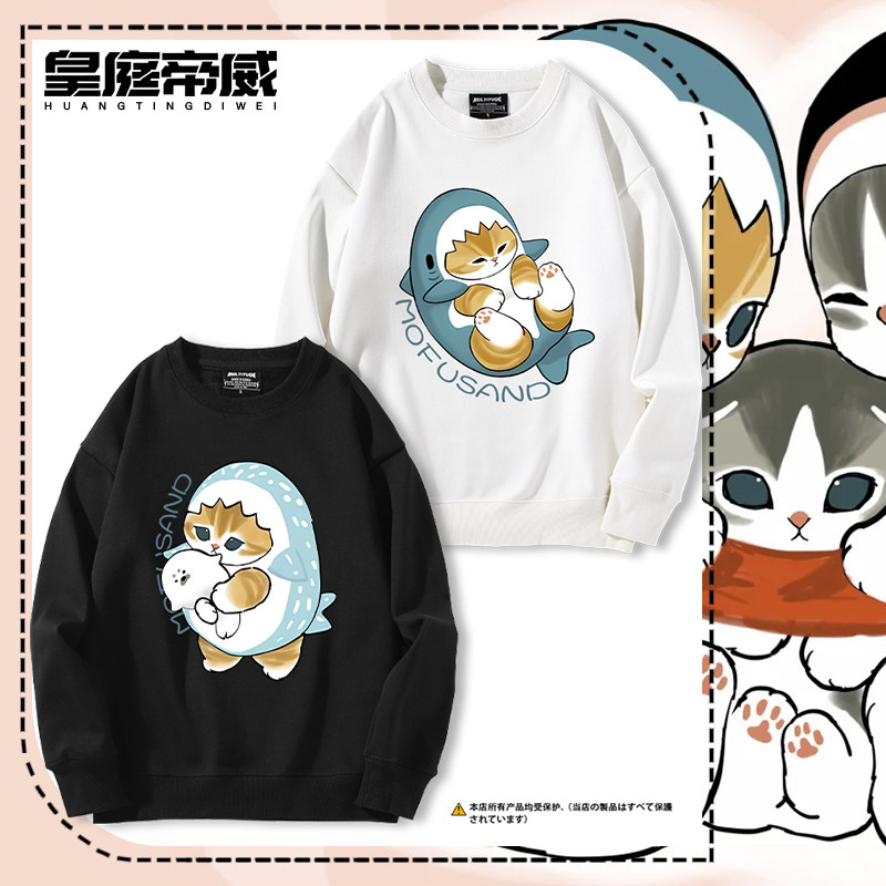 猫咪鲨鱼呆萌可爱圆领卫衣男女情侣装秋冬加绒趣味日系上衣服外套