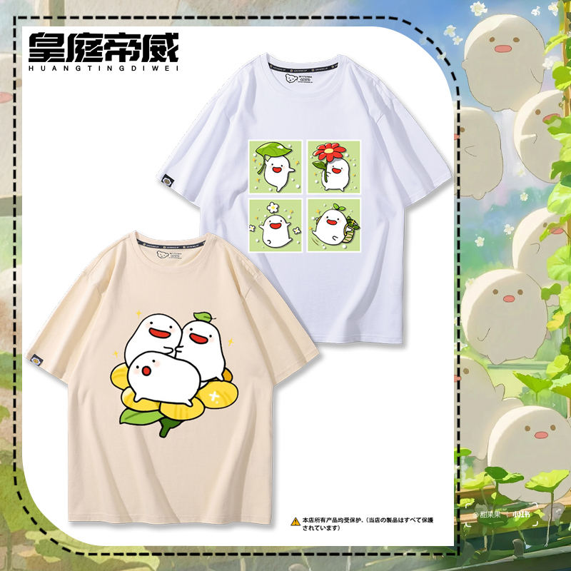 宫崎骏你想要活出怎样的人生哇啦哇啦周边短袖T恤男女夏季上衣潮