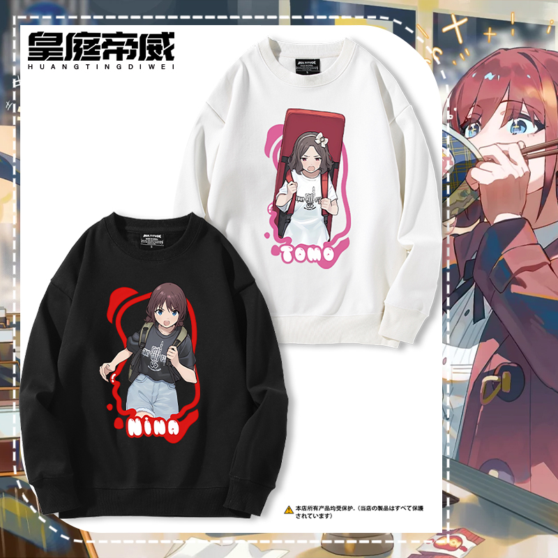 GIRLS BAND CRY哭泣少女乐队动漫井芹仁菜周边长袖卫衣男女上衣服