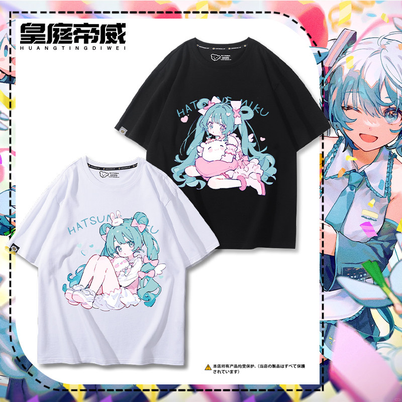 初音联名周边未来MIKU痛衣二次元短袖T恤衫男女宽松学生纯棉半袖