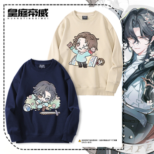 第五人格幼稚园骑士调香师木偶师击球手二次元卫衣男女秋冬衣服潮