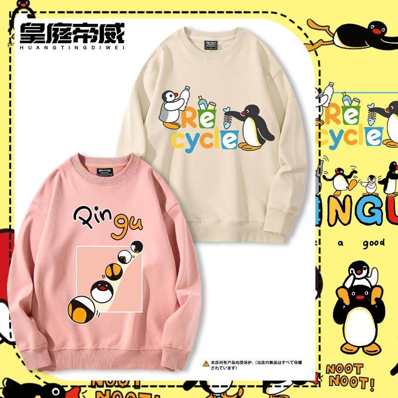 游戏周边神话悟空秋冬卫衣圆领