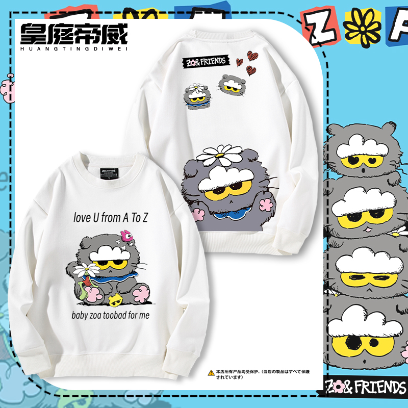 GD权志龙Zoa猫同款圆领卫衣男女长袖周边演唱会粉丝应援上衣服潮