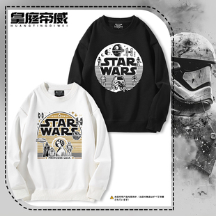 1977美式休闲星球大战电影联名周边圆领卫衣男女秋冬加绒复古上衣