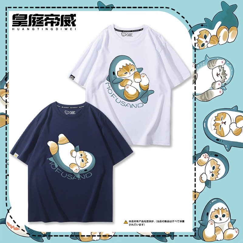 猫咪鲨鱼呆萌可爱短袖T恤男女情侣装夏季纯棉百搭趣味日系半袖潮