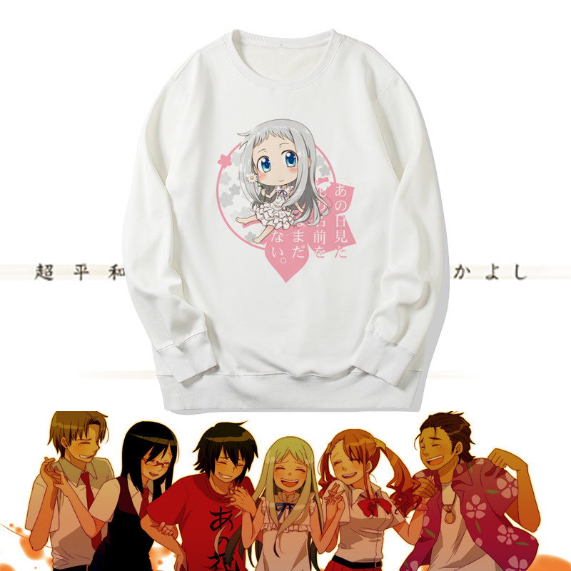 那朵花 未闻花名卫衣 仁太超平和busters动漫周边衣服连帽外套男