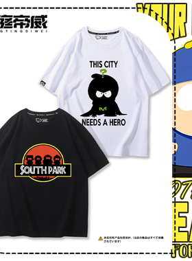 南方公园SouthPark周边T恤衰仔乐园卡通动漫男女短袖纯棉潮流百搭