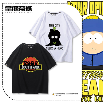 南方公园SouthPark周边T恤衰仔乐园卡通动漫男女短袖纯棉潮流百搭