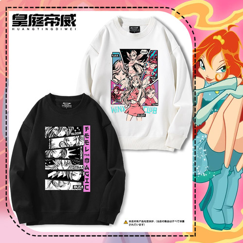 Winx Club魔法俏佳人美式动漫圆领卫衣男女秋冬加绒复古百搭外套
