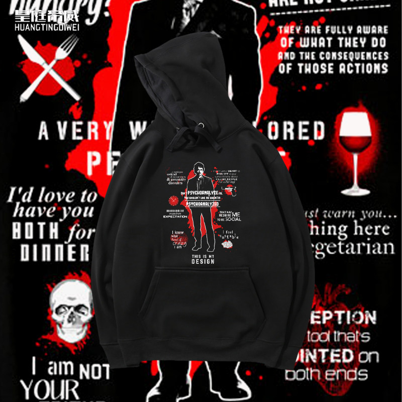 汉尼拔威尔hannibal美剧周边拔叔和小茶杯连帽卫衣男休闲上衣外套