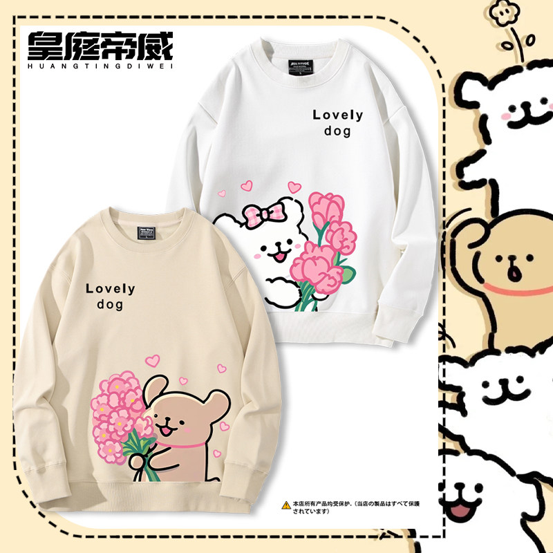 马尔济斯犬线条小狗小金毛可爱圆领卫衣男女情侣秋冬加绒上衣服潮
