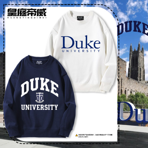 杜克大学纪念品Duke University班服校服留学生圆领卫衣男女衣服