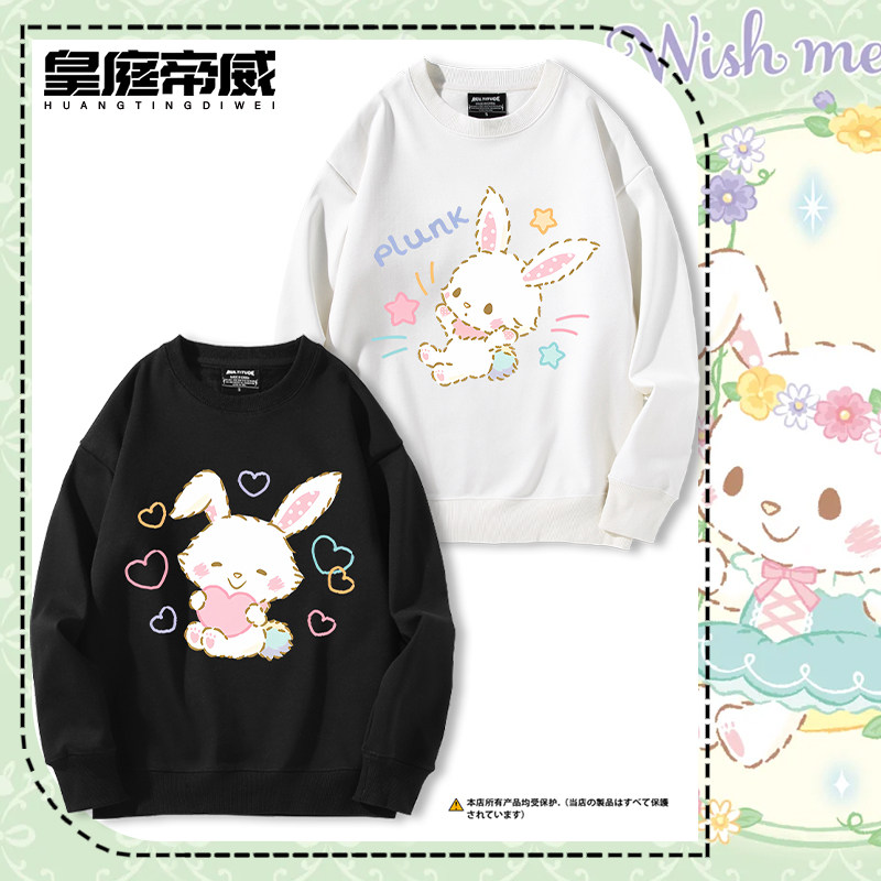 彩虹乐园wish me mell许愿兔周边圆领卫衣男女秋冬加绒长袖上衣服图片
