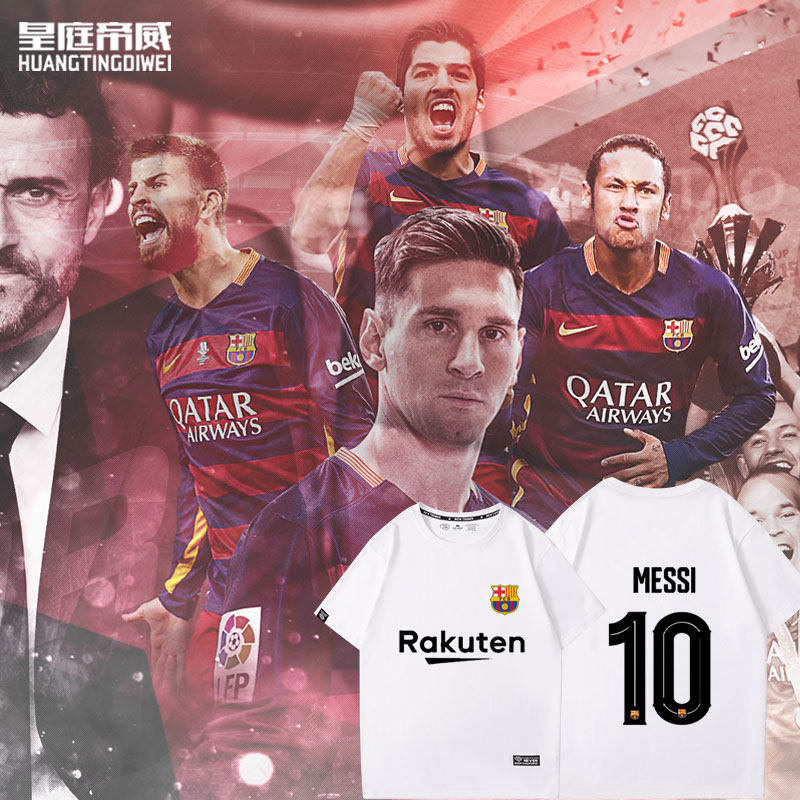 巴塞罗那巴萨梅西苏亚雷斯小罗足球运动夏季圆领短袖T恤休闲外套
