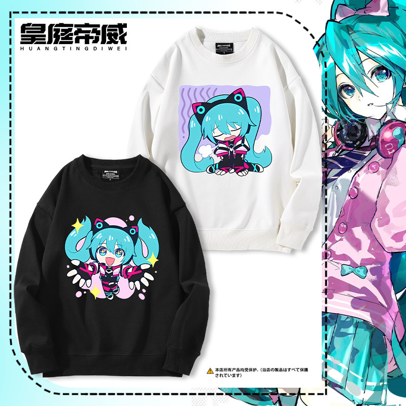 初音MIKU未来周边cos二次元圆领卫衣学生男女秋冬加绒长袖上衣服