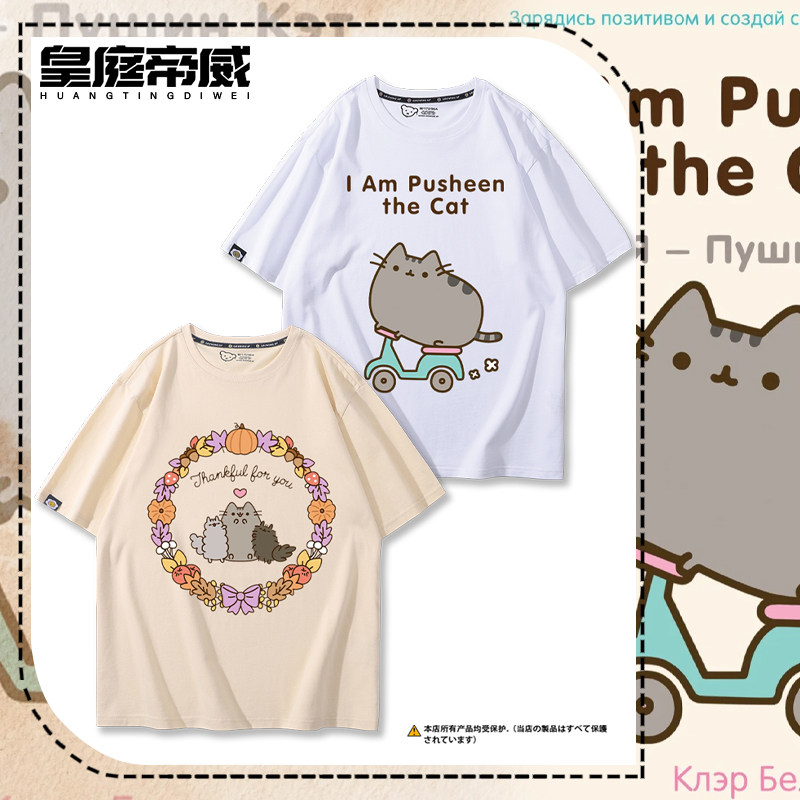 可爱Facebook猫Pusheen胖吉猫短袖T恤男女学生夏季宽松休闲上衣服