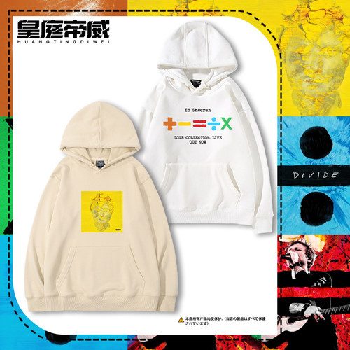 ed sheeran黄老板杭州演唱会周边连帽卫衣艾德希兰宽松加绒外套