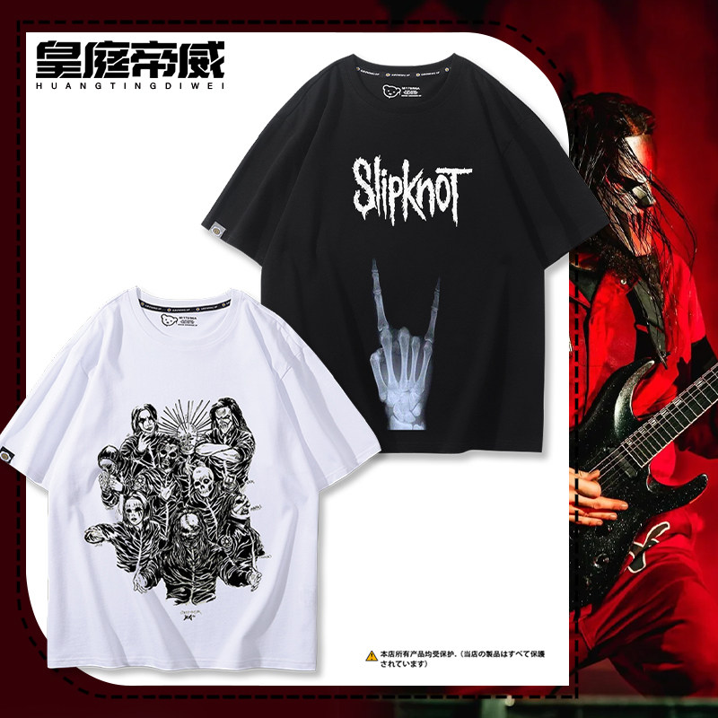 SLIPKNOT活结乐队经典复古印花短袖T恤男女夏季重金属纯棉半截袖