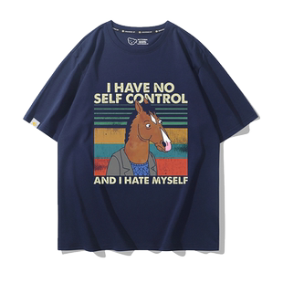 马男波杰克美剧BoJack Horseman短袖T恤衫男女动画周边衣服半截袖