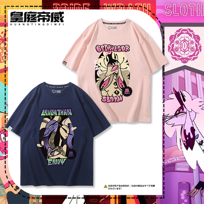 极恶老大Helluva Boss美漫周边动漫卡通短袖t恤男生夏季纯棉上衣