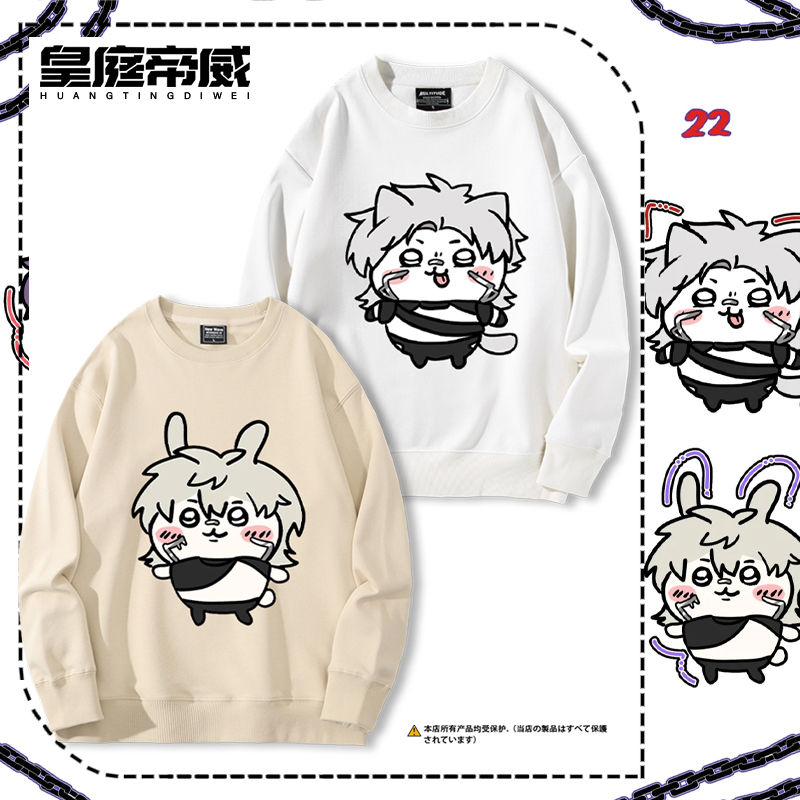 恋与深空联名chiikawa乌萨奇吉伊卡哇小八卫衣男女秋冬加绒外套潮