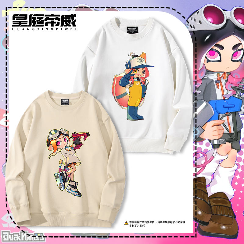 Splatoon斯普拉遁喷射战士3周边圆领卫衣男女秋冬加绒长袖上衣服