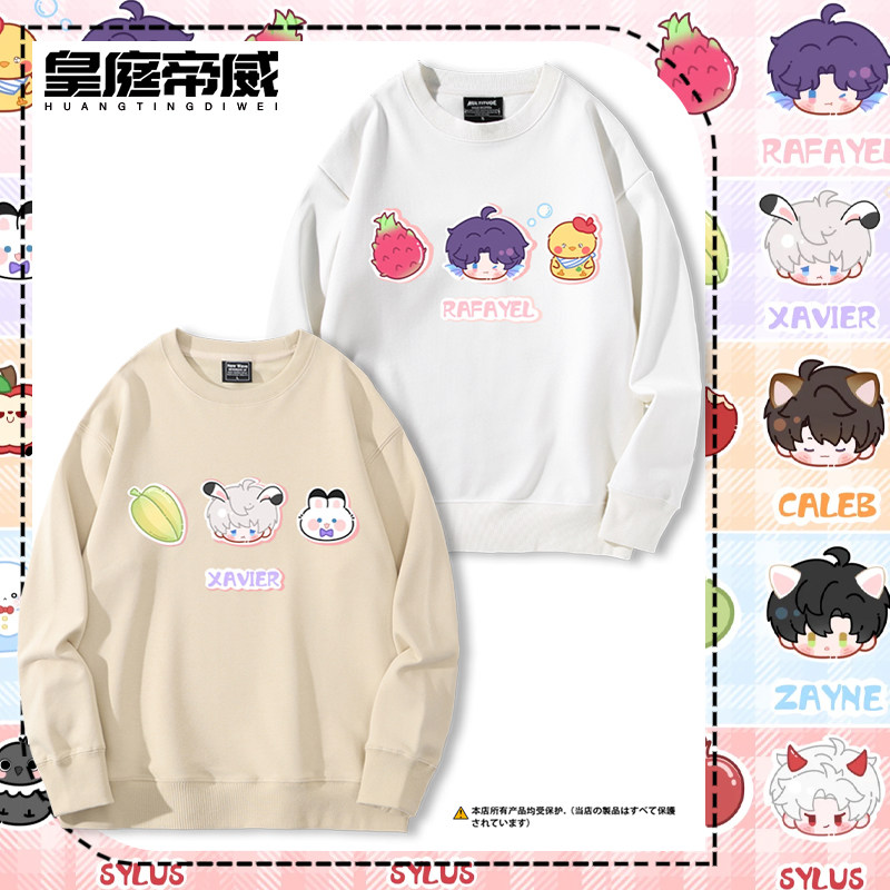 恋与深空q版可爱卡通沈星回夏以昼圆领卫衣男女学生情侣秋冬衣服