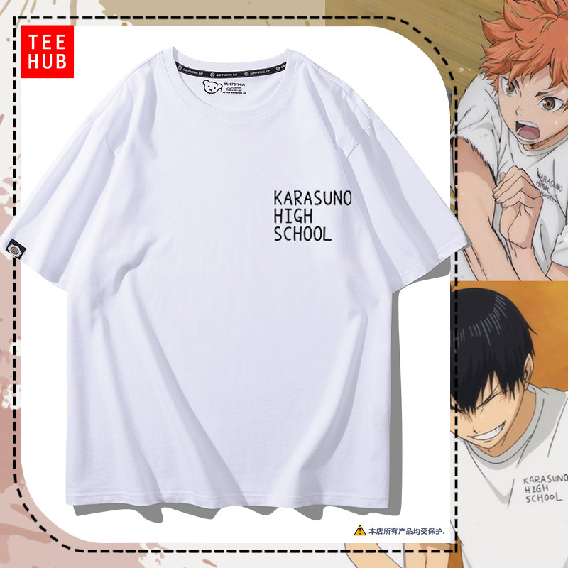 排球少年T恤乌野队服小排球联名周边cos应援衣服西谷夕男女短袖潮