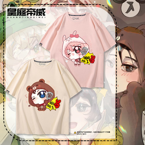 第五人格linefriends联名短袖T恤男女学生夏季纯棉二次元休闲半袖