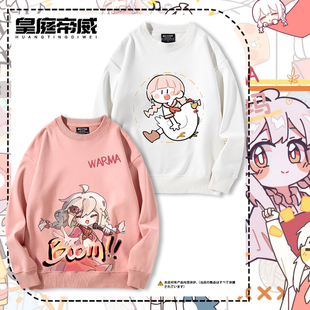 沃玛养鸡场warma动漫卡通周边圆领卫衣男女情侣秋冬加绒百搭上衣