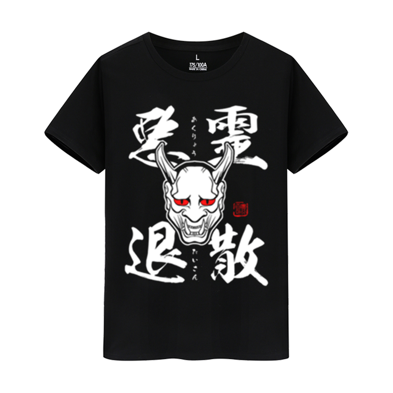 夜光夏季韩版阴阳师动漫衣服